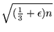 $\sqrt{({1\over 3}+\epsilon)n}$