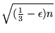 $\sqrt{({1\over 3}-\epsilon)n}$